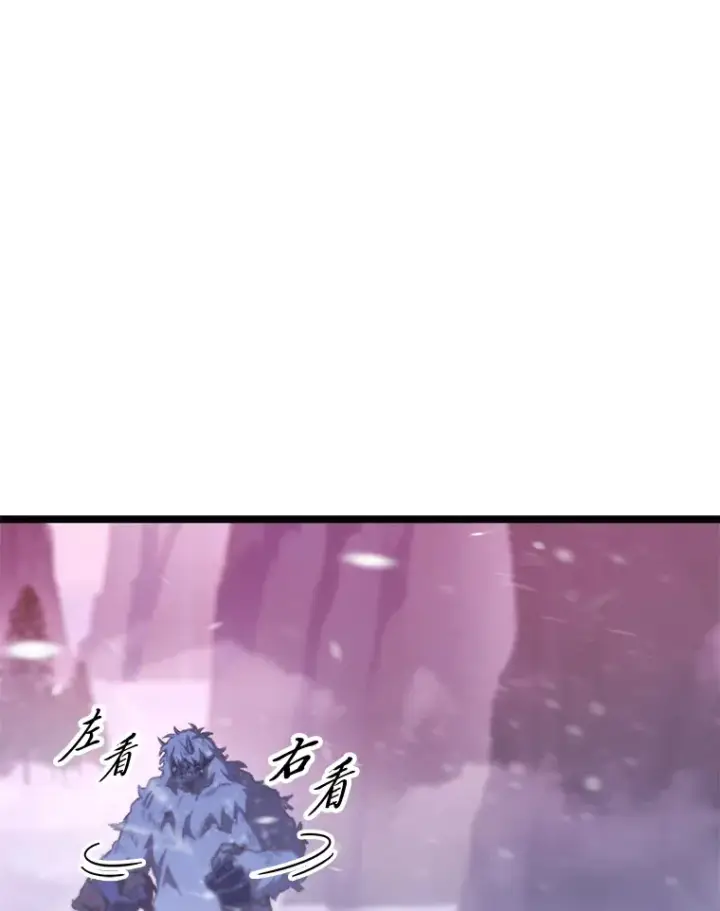 漫画《F级四柱猎人》16.尹冬失踪了？！第125张图