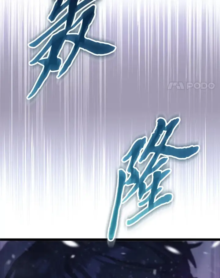 漫画《F级四柱猎人》16.尹冬失踪了？！第167张图