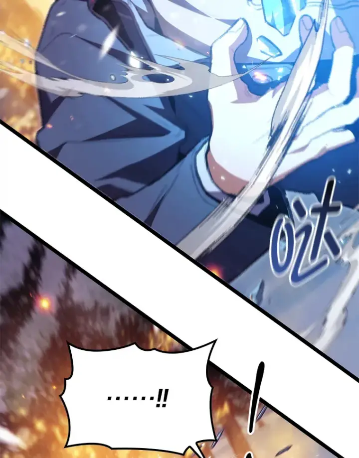漫画《F级四柱猎人》16.尹冬失踪了？！第33张图