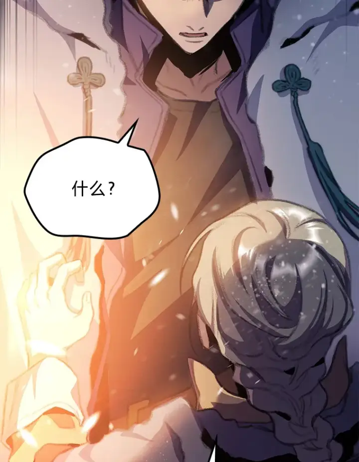 漫画《F级四柱猎人》16.尹冬失踪了？！第76张图