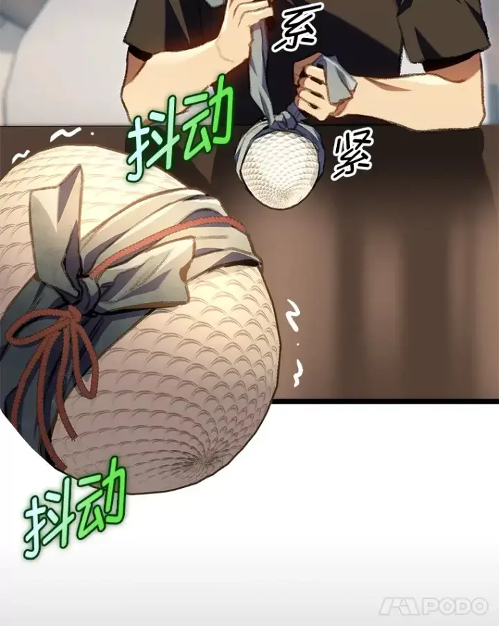 漫画《F级四柱猎人》18.剑树的房间第113张图