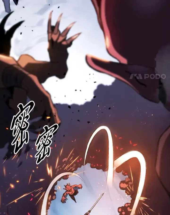 漫画《F级四柱猎人》18.剑树的房间第4张图