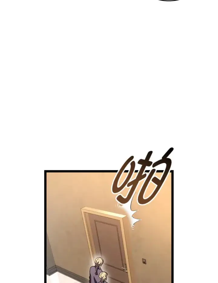 漫画《F级四柱猎人》18.剑树的房间第63张图