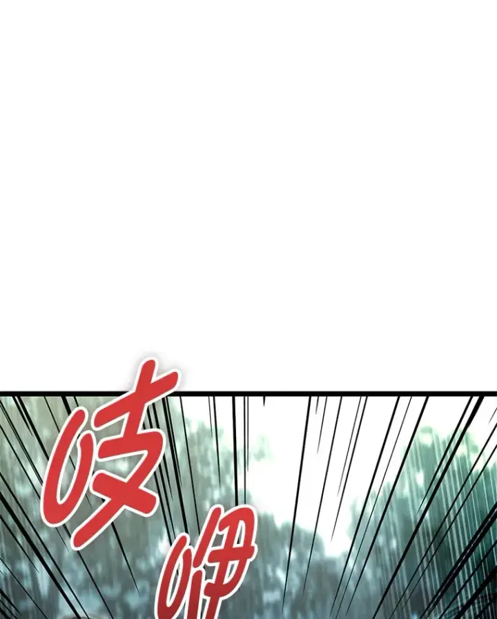 漫画《F级四柱猎人》19.有杀人狂？第15张图