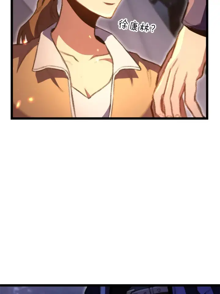 漫画《F级四柱猎人》19.有杀人狂？第154张图
