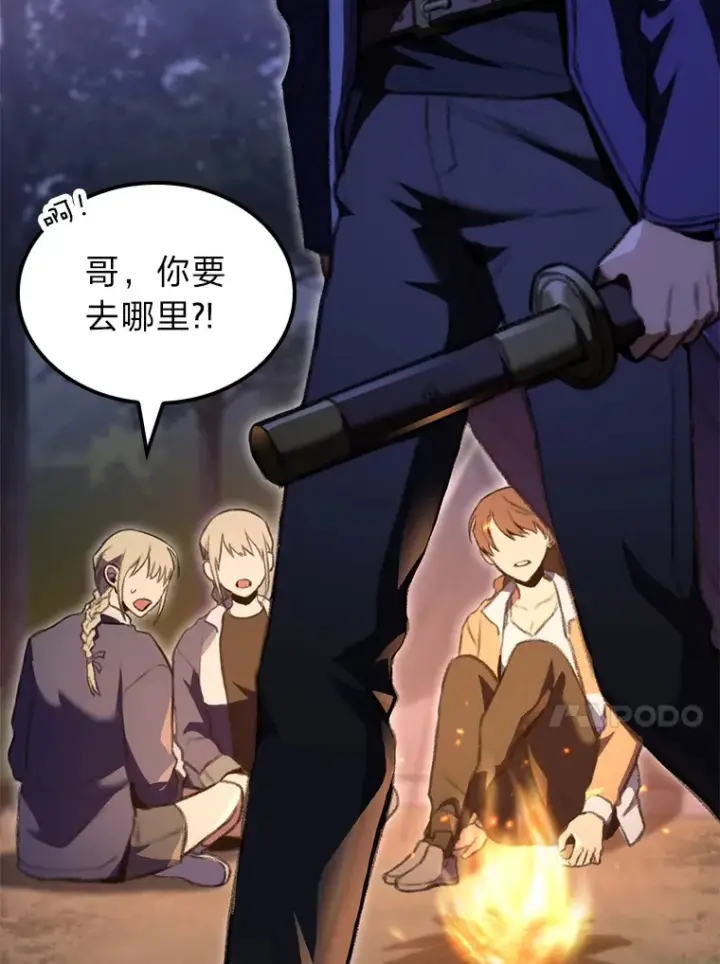 漫画《F级四柱猎人》19.有杀人狂？第155张图