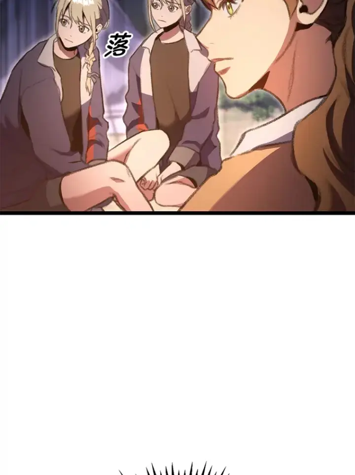 漫画《F级四柱猎人》19.有杀人狂？第159张图