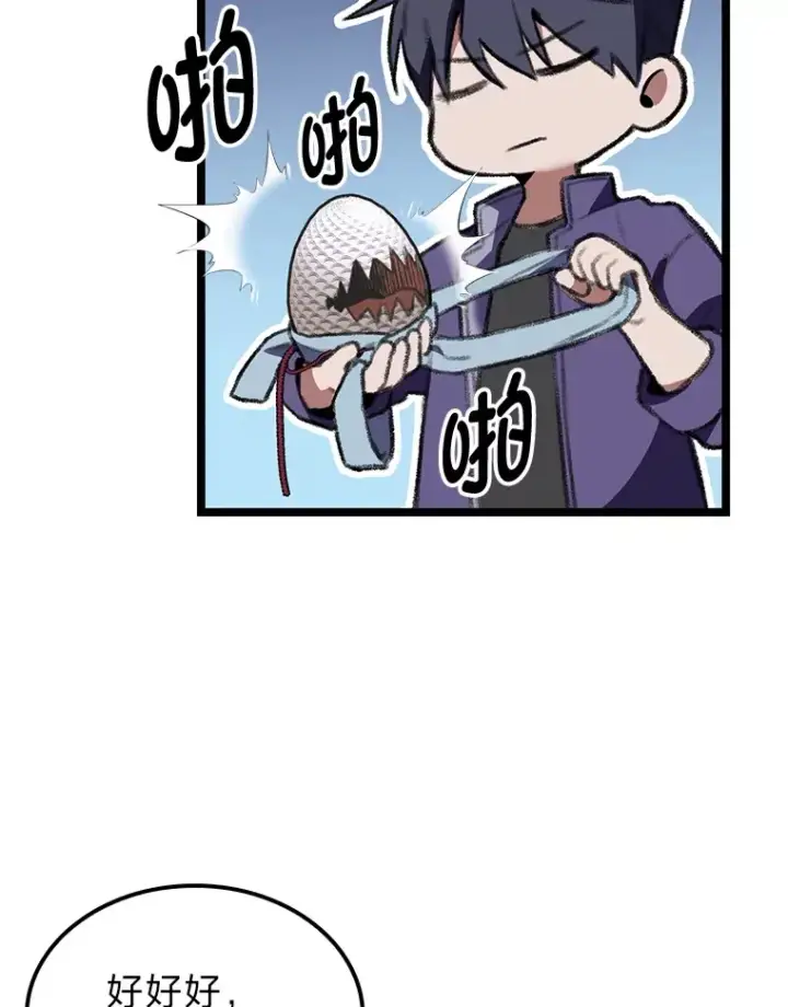 漫画《F级四柱猎人》19.有杀人狂？第164张图