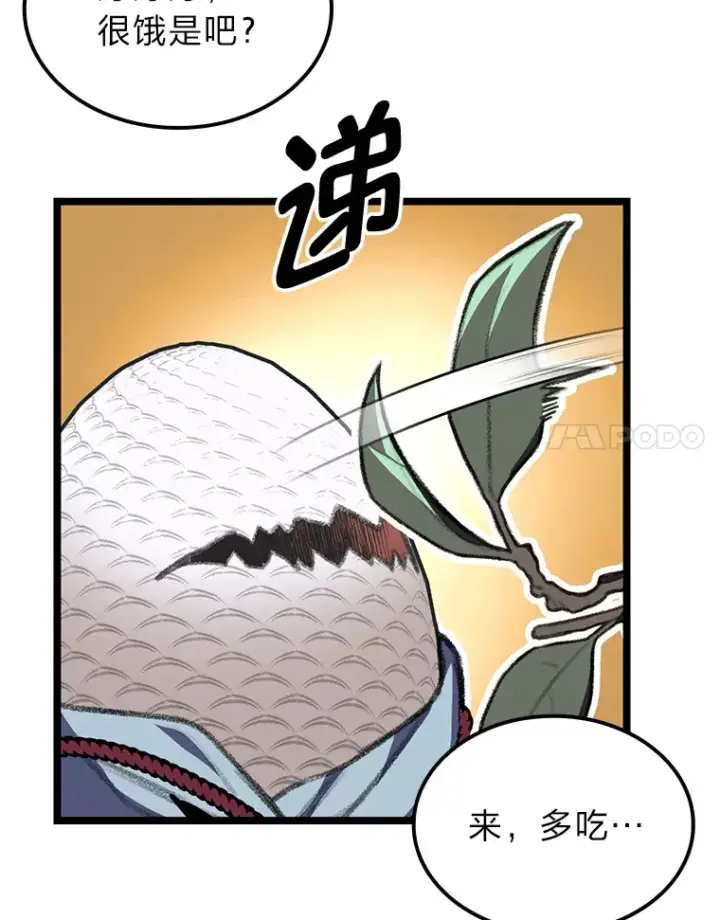 漫画《F级四柱猎人》19.有杀人狂？第165张图