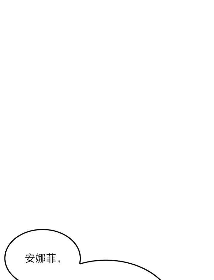 漫画《F级四柱猎人》19.有杀人狂？第72张图