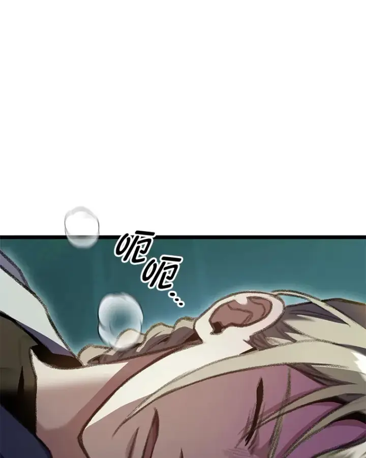 漫画《F级四柱猎人》19.有杀人狂？第90张图