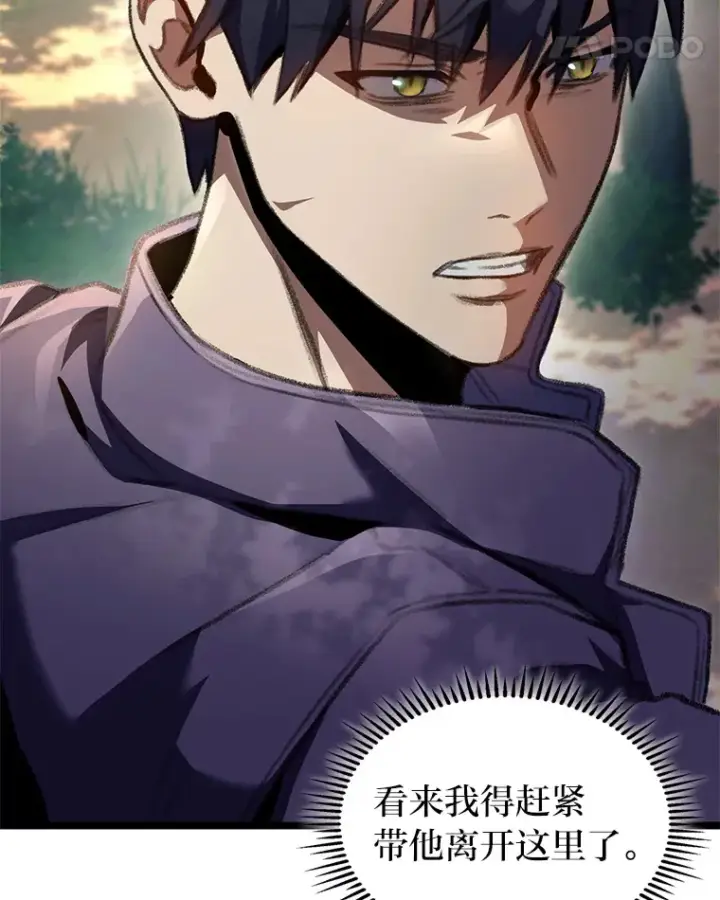 漫画《F级四柱猎人》19.有杀人狂？第95张图