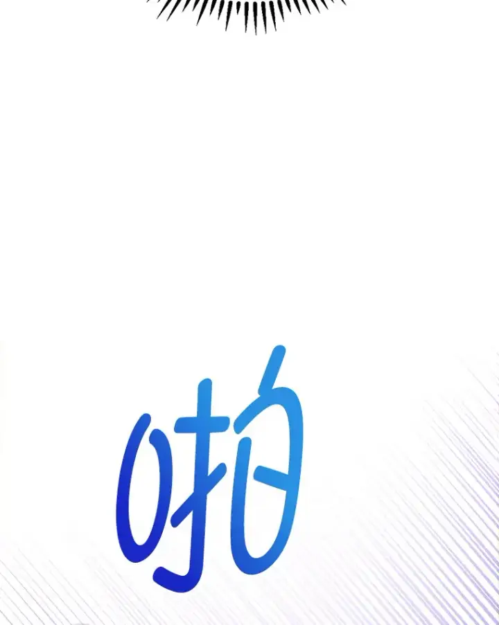 漫画《F级四柱猎人》20.不同的选择第104张图
