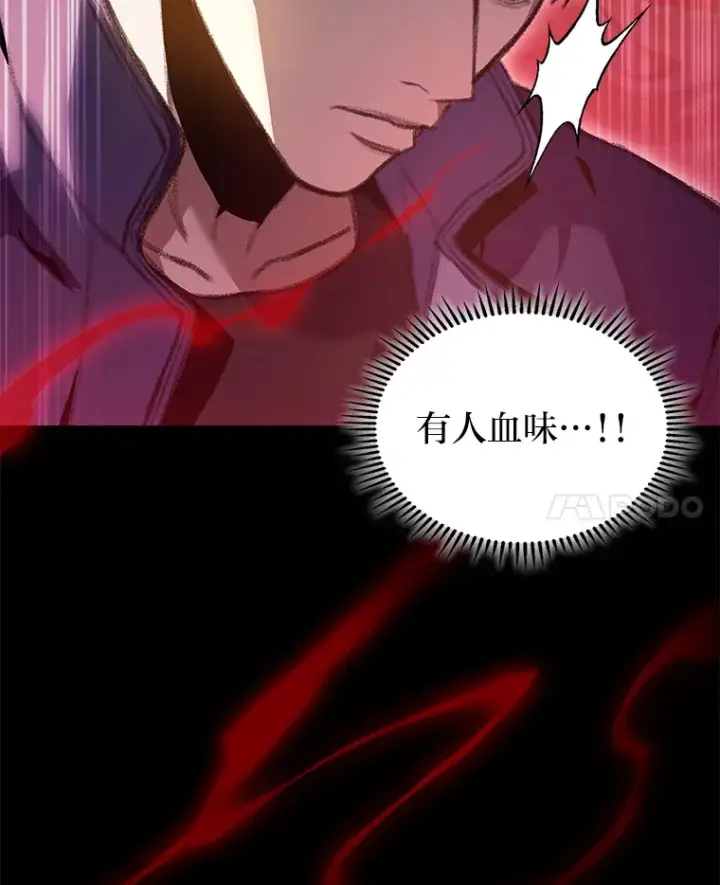 漫画《F级四柱猎人》20.不同的选择第122张图