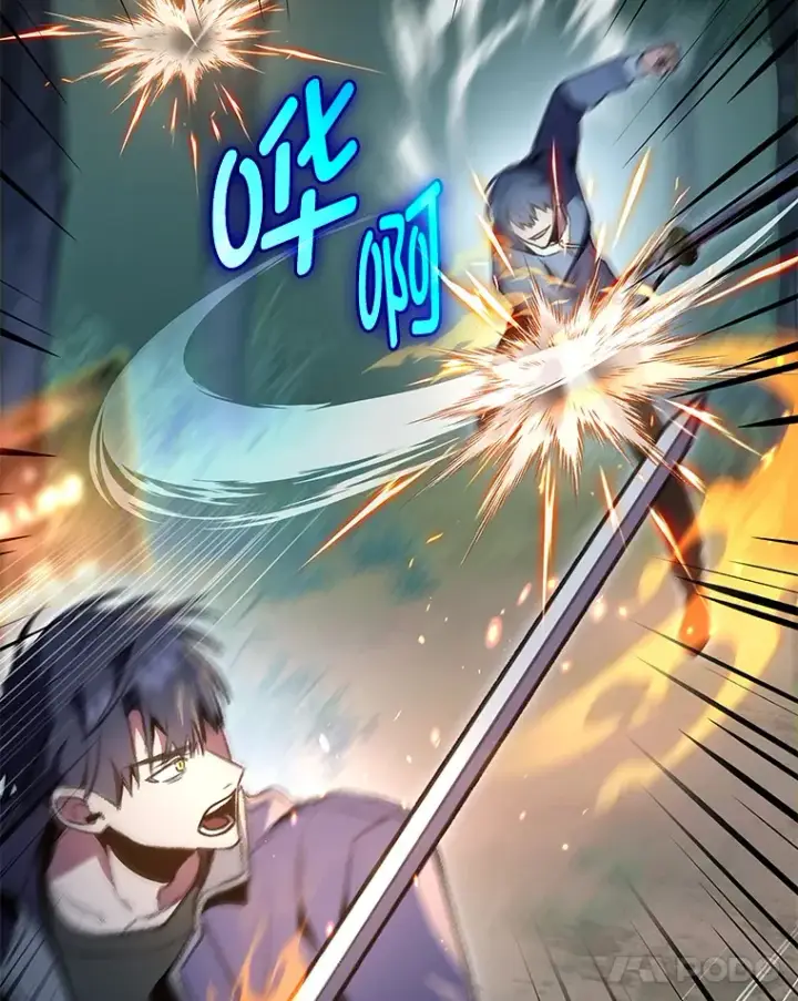 漫画《F级四柱猎人》20.不同的选择第150张图