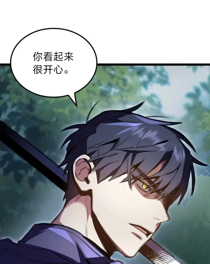 漫画《F级四柱猎人》20.不同的选择第154张图