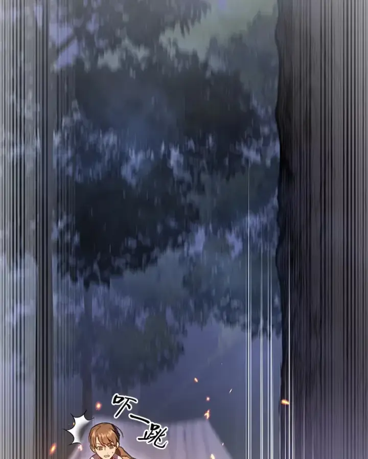 漫画《F级四柱猎人》20.不同的选择第36张图
