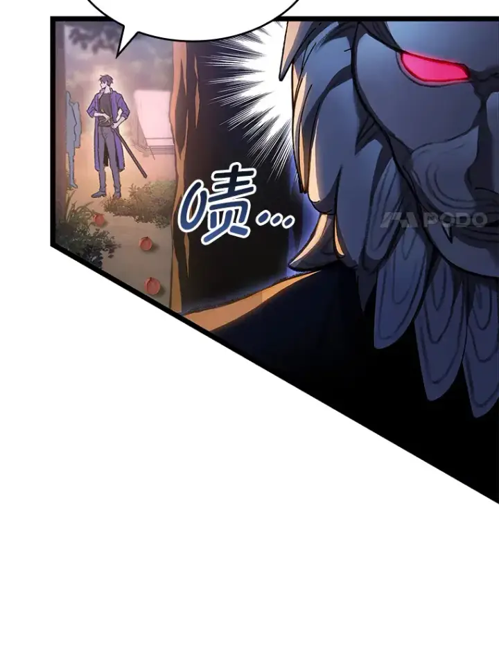 漫画《F级四柱猎人》20.不同的选择第68张图