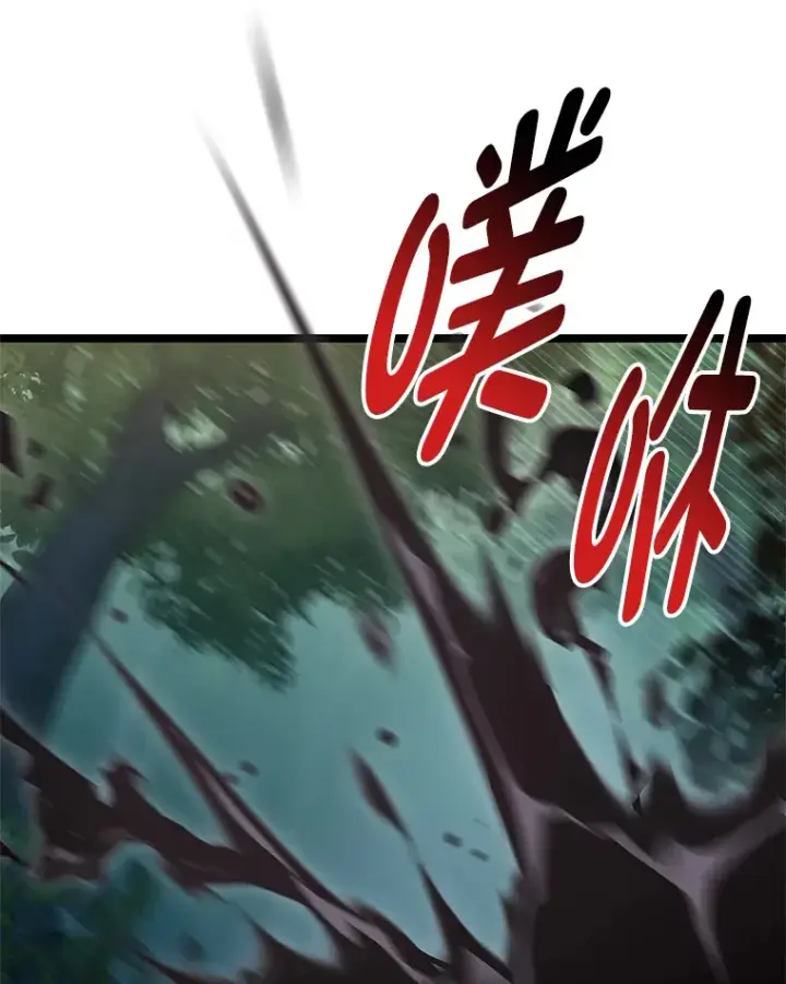 漫画《F级四柱猎人》21.决一死战第110张图