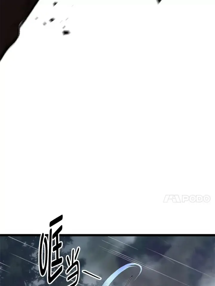 漫画《F级四柱猎人》21.决一死战第138张图