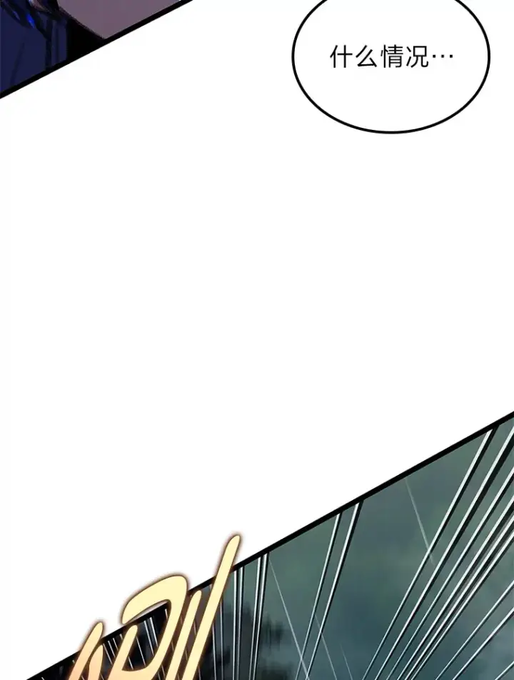 漫画《F级四柱猎人》21.决一死战第150张图