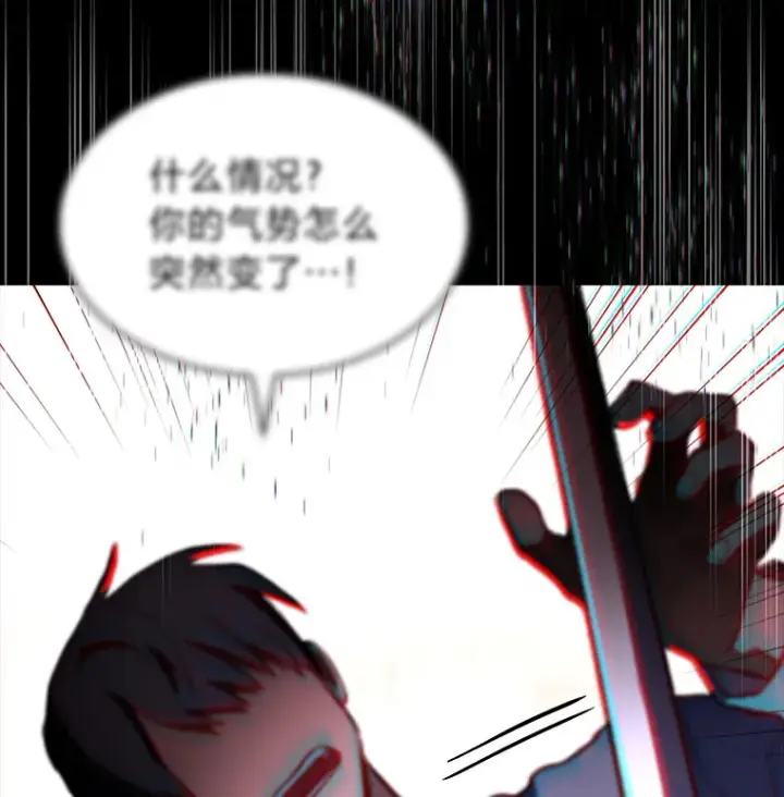 漫画《F级四柱猎人》21.决一死战第36张图