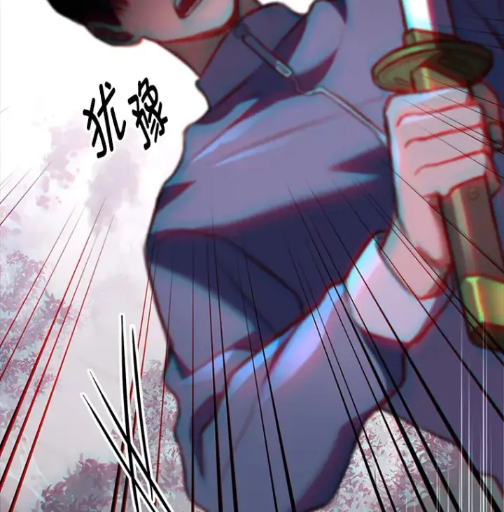 漫画《F级四柱猎人》21.决一死战第37张图