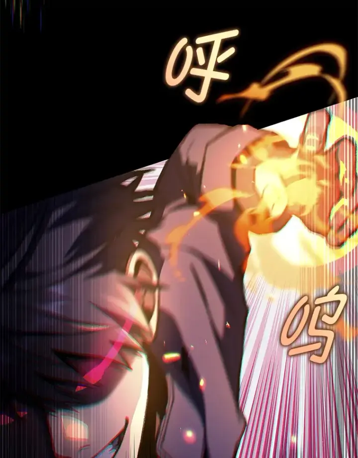 漫画《F级四柱猎人》21.决一死战第43张图