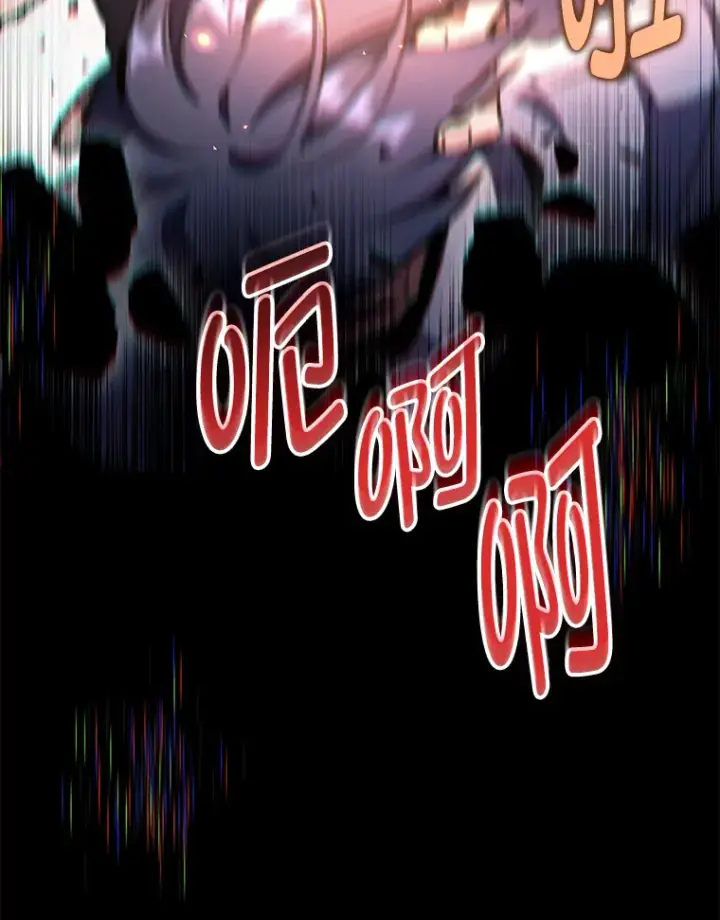 漫画《F级四柱猎人》21.决一死战第46张图