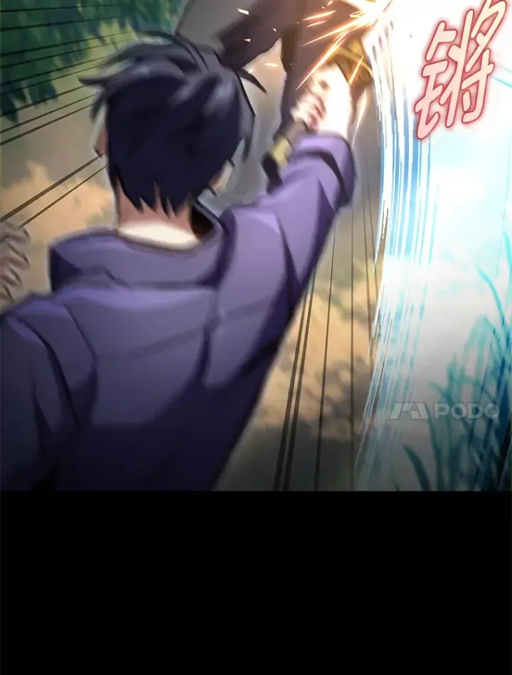 漫画《F级四柱猎人》21.决一死战第68张图