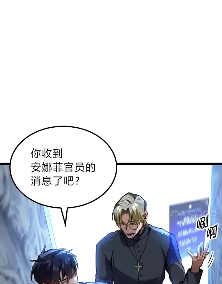 《F级四柱猎人》23.拔舌的房间图118