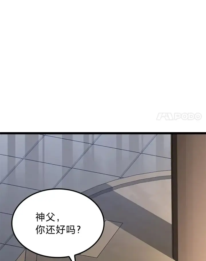 《F级四柱猎人》23.拔舌的房间图45