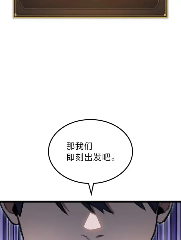 《F级四柱猎人》23.拔舌的房间图67