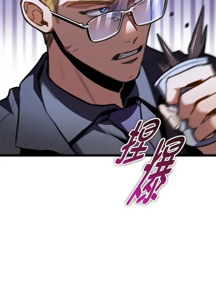 《F级四柱猎人》23.拔舌的房间图76