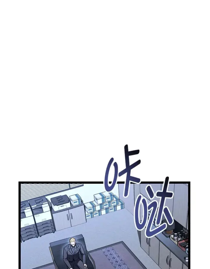 《F级四柱猎人》23.拔舌的房间图97