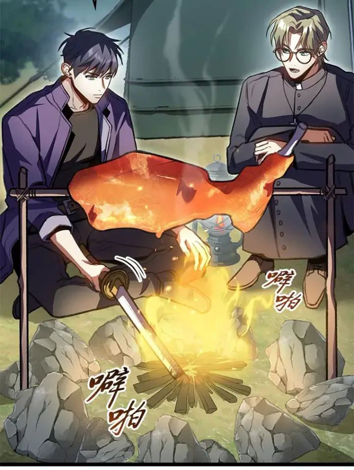 漫画《F级四柱猎人》24.冤家路窄第102张图