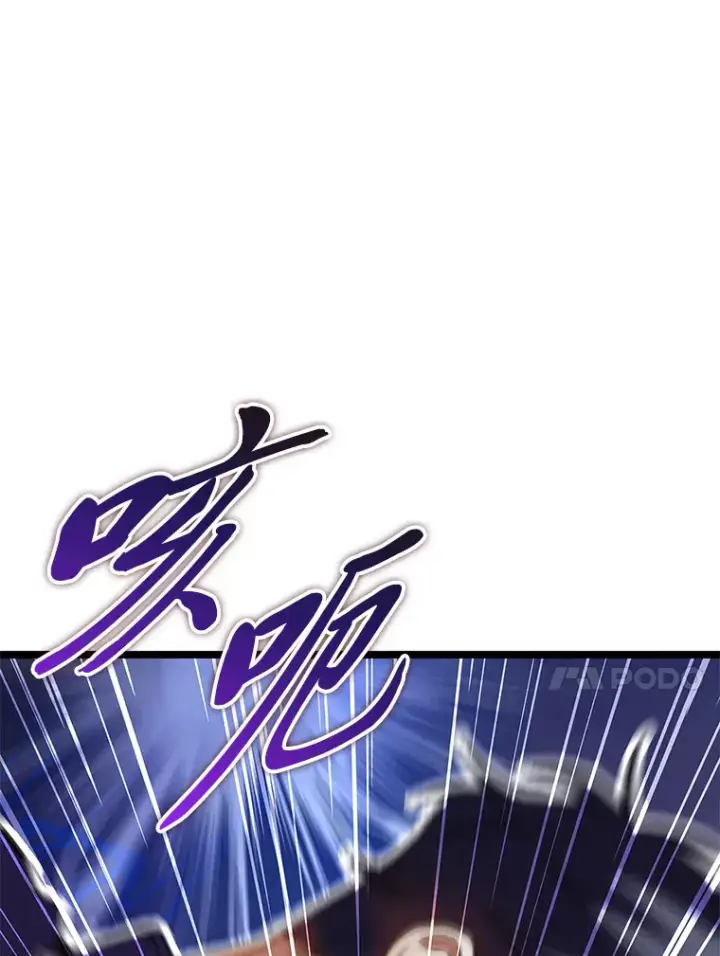 漫画《F级四柱猎人》24.冤家路窄第106张图