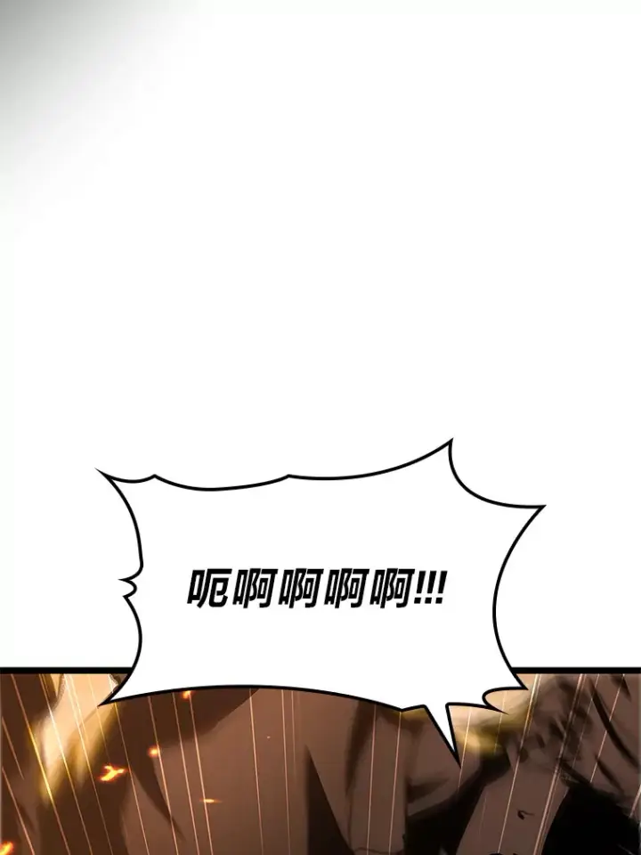 漫画《F级四柱猎人》24.冤家路窄第143张图