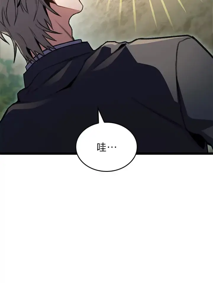 漫画《F级四柱猎人》24.冤家路窄第3张图