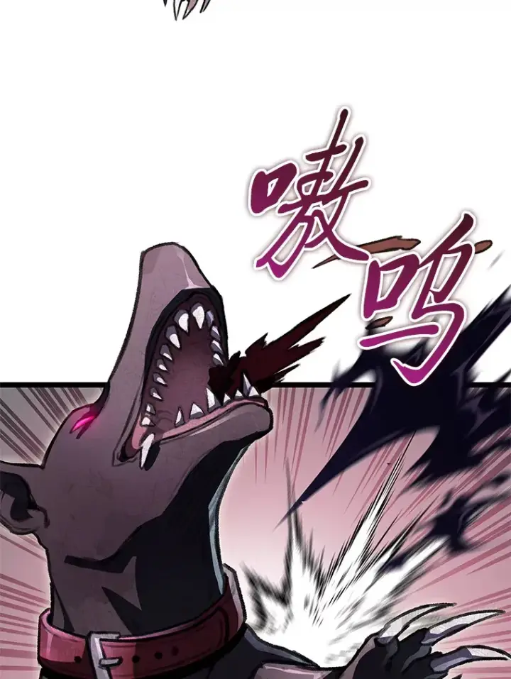 漫画《F级四柱猎人》24.冤家路窄第32张图