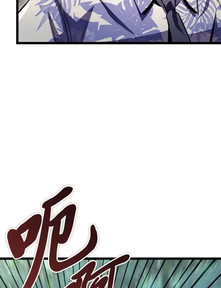 漫画《F级四柱猎人》24.冤家路窄第52张图