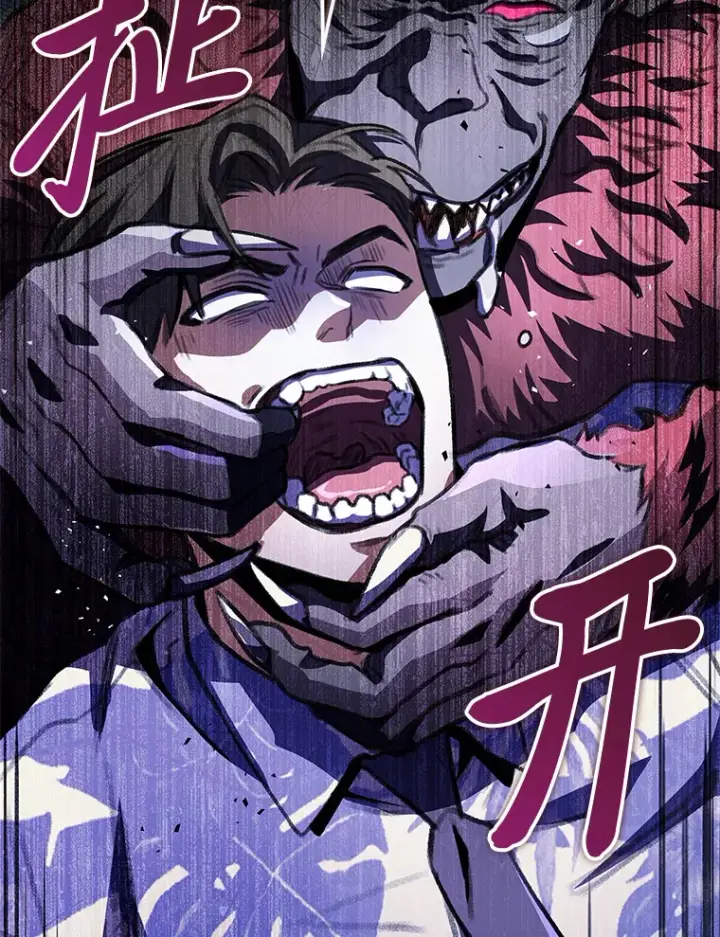 漫画《F级四柱猎人》24.冤家路窄第59张图