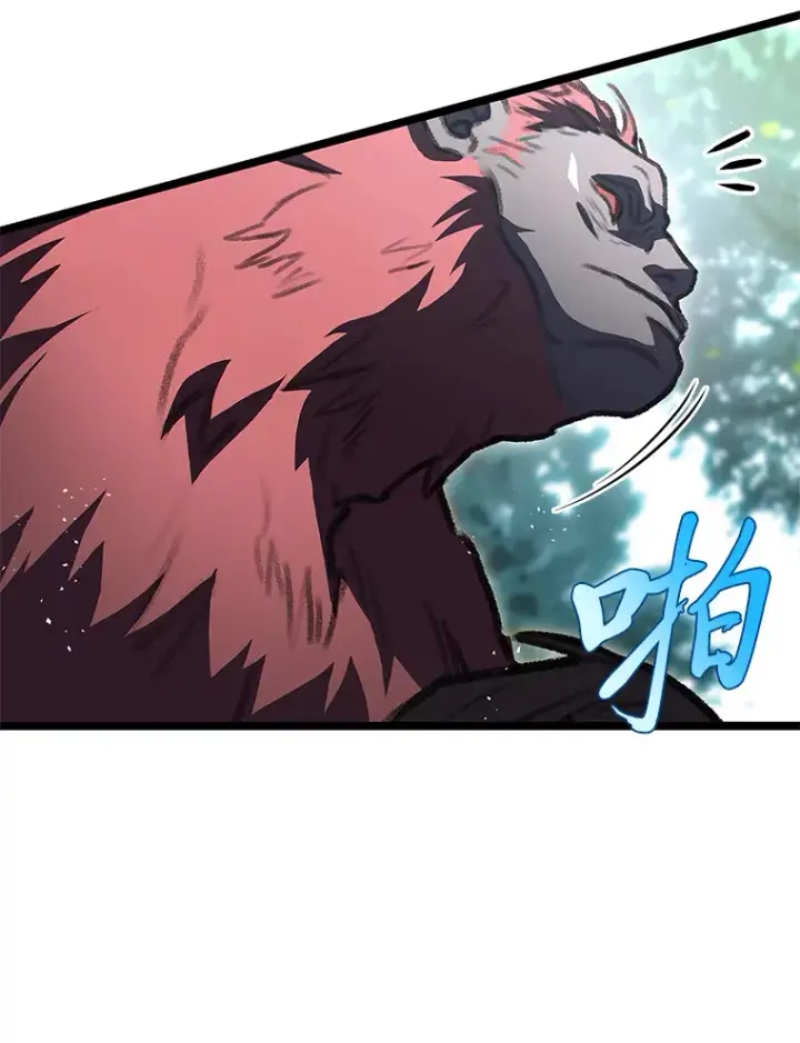 漫画《F级四柱猎人》24.冤家路窄第61张图