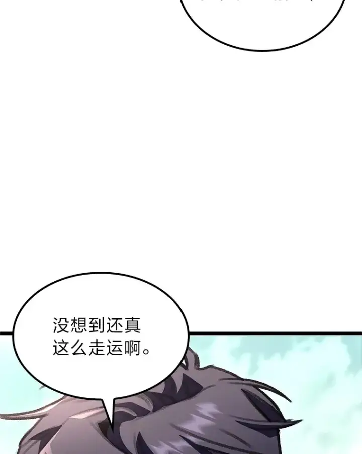 漫画《F级四柱猎人》24.冤家路窄第66张图