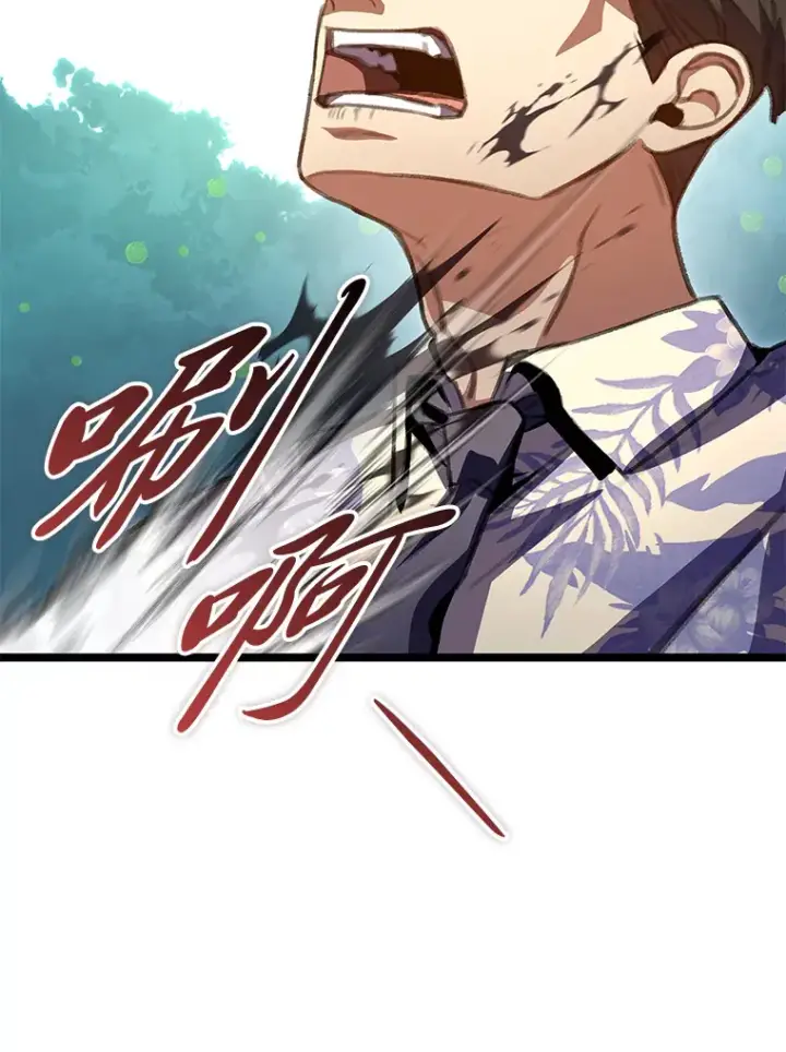 漫画《F级四柱猎人》24.冤家路窄第78张图