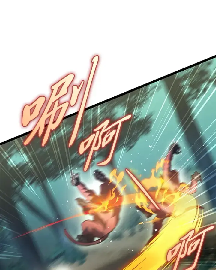 漫画《F级四柱猎人》24.冤家路窄第88张图