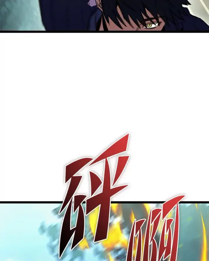 漫画《F级四柱猎人》24.冤家路窄第91张图
