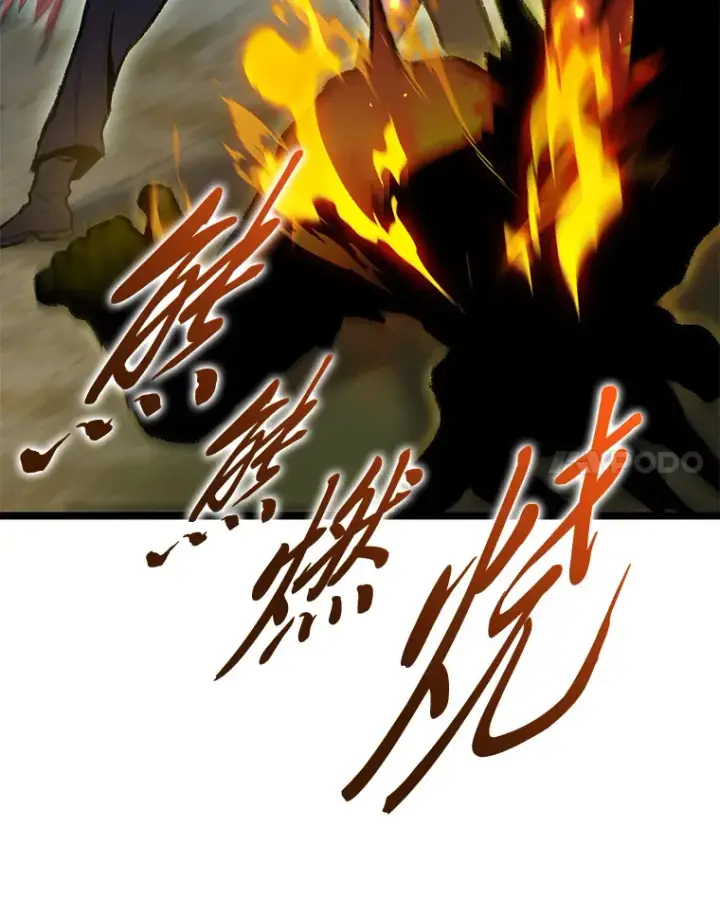 漫画《F级四柱猎人》24.冤家路窄第93张图