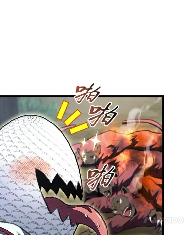 漫画《F级四柱猎人》24.冤家路窄第96张图