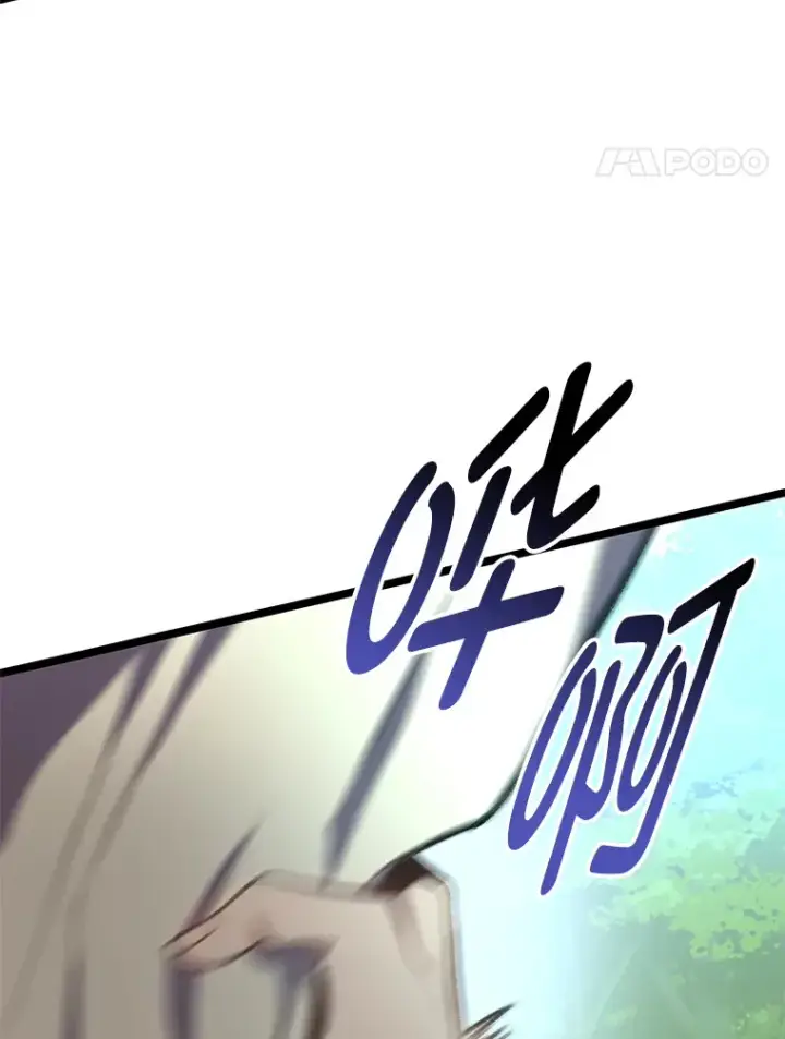 漫画《F级四柱猎人》25.不速之客第110张图